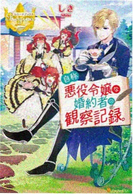 进击的巨人 动漫 第一季墙内战场面图